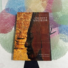 ANCIENT ANGKOR