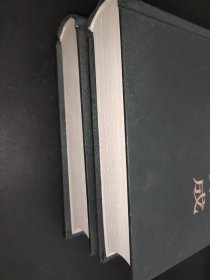 中国民间歌曲集成 湖南卷 上下