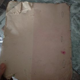 道家为朝廷祭法手抄本