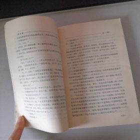 蒂博一家 第一 . 二册