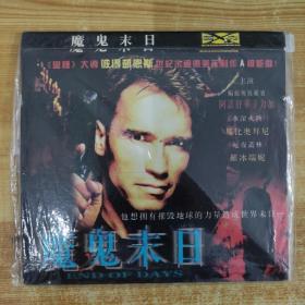 146影视光盘VCD：魔鬼末日 2张碟片简装