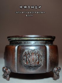 明代铜香炉·梅花足狮耳炉
