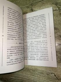 让我们荡起双桨:追寻刘炽和他的旋律