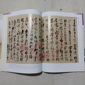 《中国书法》杂志(里面缺16面暨8张纸，瑕疵图书介意勿拍，以下所述内容完整)，吴昌硕书法特辑，吴昌硕论书诗跋摘编，吴昌硕篆书临石鼓文四条屏、篆书西泠印社记册、篆书小戎诗四条屏、行书致沈石友札、行书致施为礼、行书致吴东迈札、楷书自作诗横幅、篆书临石鼓文手卷等（多附释文），陈大中:吴昌硕书法综述，解小青:吴昌硕诗文札稿论，论吴昌硕篆隶风格特征，吴昌硕行书研究，胡问遂书法选，胡问遂:谈谈我的学书经历