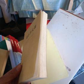 邓小平文选1975-1982