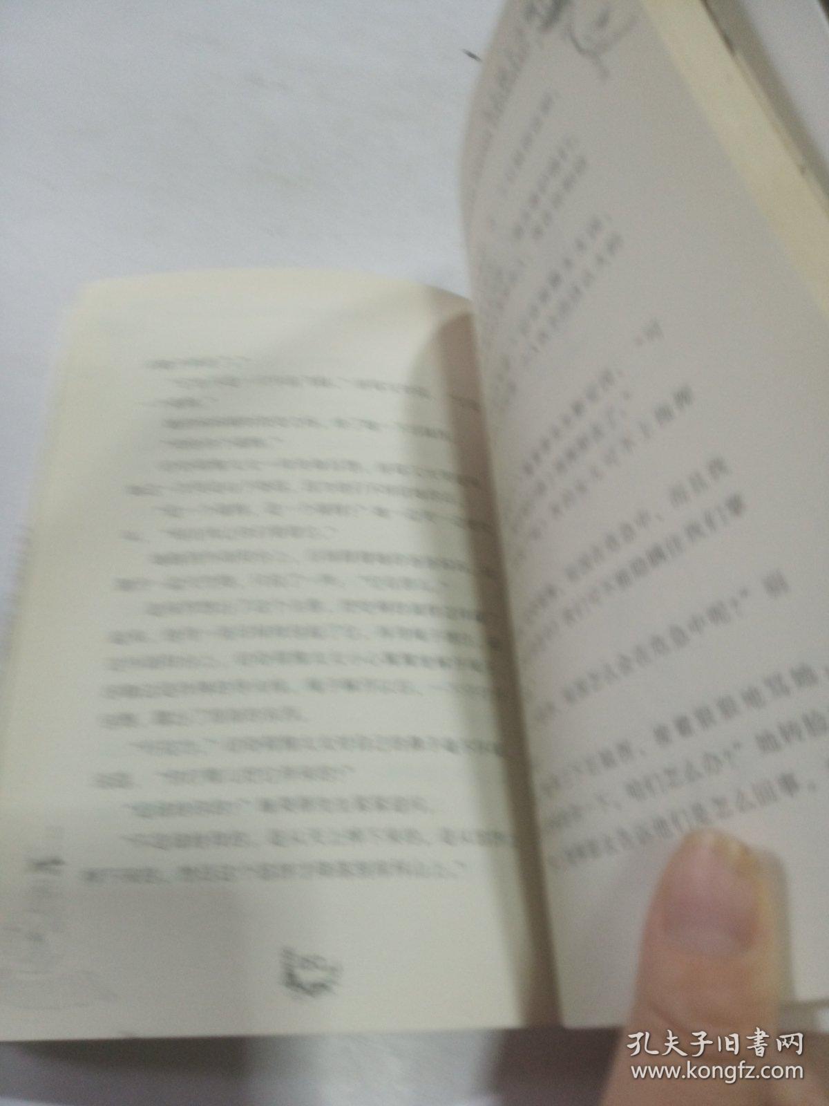 天上掉下大蛋糕：全球儿童文学典藏书系