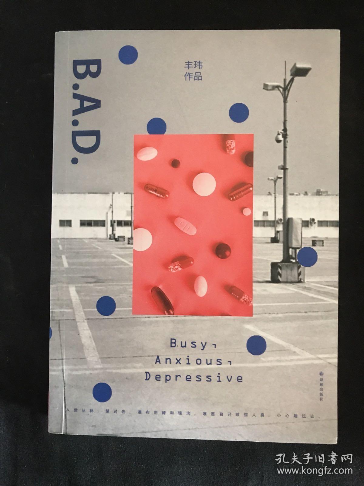 B.A.D.
