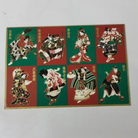 日本贺卡。空白。日本制造。