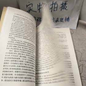 周健军事法文集(第四卷)