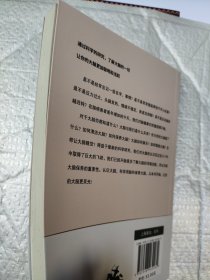 大脑保养刻不容缓：不再让大脑影响你的人生！有效实用的大脑保健指导