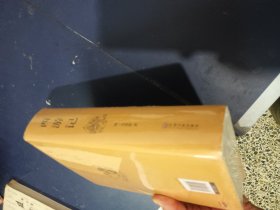 西游记