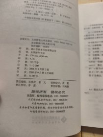 泛函分析讲义习题精解（第2版）