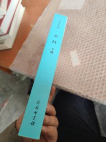 金枝