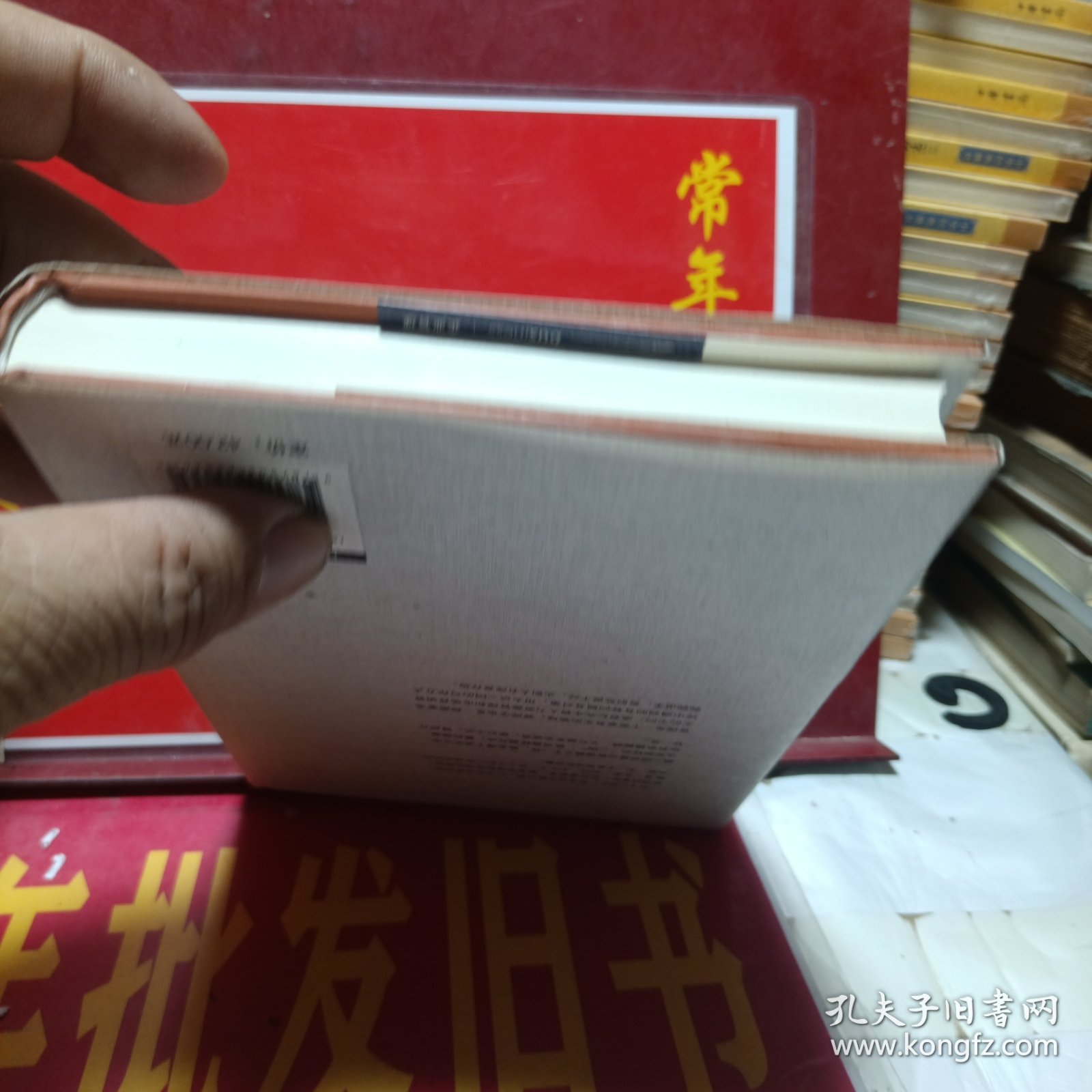 水煮三国