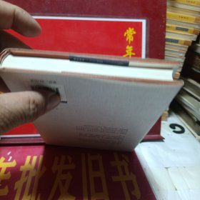 水煮三国