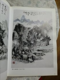 近现代国画精品鉴赏与收藏：黄宾虹