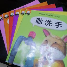 不赖床系列（3-6岁套装6册）/幼儿情商、行为管理亲子绘本