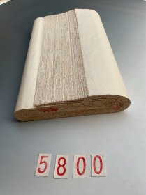 5800 约民国-五六十年代《竹料旧宣纸》51x69cm 每张十元