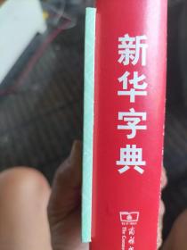 新中国年画连环画精品丛书：木兰从军