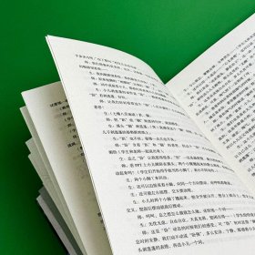 听窦桂梅老师讲新课