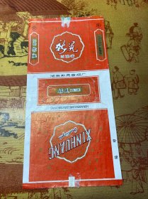 新晃烟标