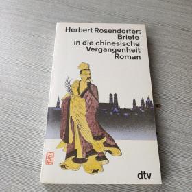 Briefe in die chinesische vergangenheit roman