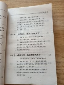 何厚铧家族传