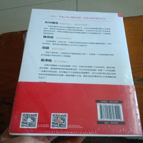 外卖.其实不难做