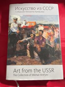 art form the ussr