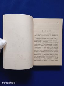 毛泽东选集（1-5）全五卷