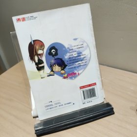 知音漫客丛书·轻漫画经典系列：偷星九月天（1）【正版 多库存 单本实拍】