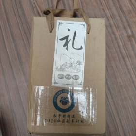 荼具 礼 品味艺术经典