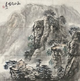 王界山，祖籍山东安丘，1963年3月15日出生于山东省青州。最早取名王界荣，曾改名王宪平，后来终定为界山。先后毕业于解放军艺术学院、首都师范大学。中国美术家协会理事。