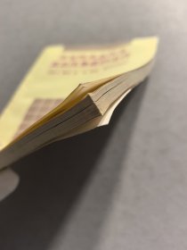 原发性高血压及血压急症的治疗