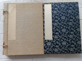 回流 大开本 空白册页，四面金边，带函套。里面有，名人颁奖词，名家签名等。尺寸见图。