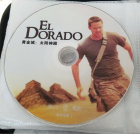 DVD 黄金城：太阳神殿