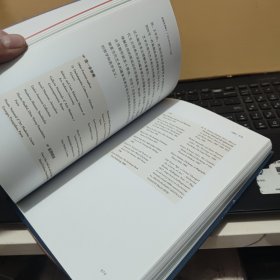 这是艺术吗？ 现代艺术的七个关键（精装本，内页干净无笔记，详细参照书影）客厅2-6