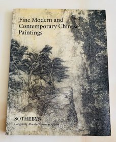 苏富比1996年11月4日香港拍卖会 中国重要近现代书画 绘画 拍卖图录 收藏赏鉴