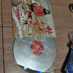 秋菊打官司（镭射影碟）