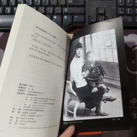 老照片（第81辑）