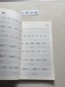新概念英语练习册 1b