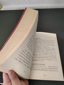 说服力