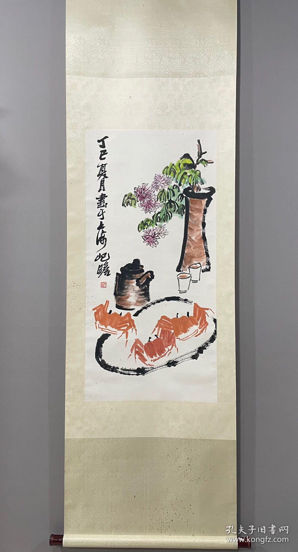 处理，海派名家 朱屺瞻（菊酒图），尺寸96x47cm