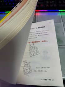 半小时漫画世界史 半小时漫画世界史2 半小时漫画中国史2（3本合售）（附西亚 埃及 印度 中国 欧洲 俄罗斯 日本对照年表）