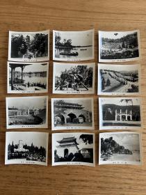 60年代 南京风光 原版老照片一套12张，比较少见。