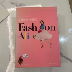 吴佩慈私服日记FASHION ALIVE