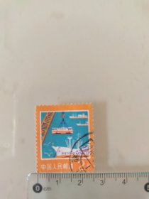 邮票2分