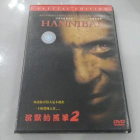 沉默的羔羊2   DVD