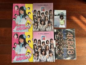 AKB48文件夹A4周边日版大岛优子渡边麻友小岛阳菜岛崎遥香生写 正品JP日版 价不等购买看描述