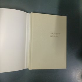 当我谈跑步时，我谈些什么 （货ya4）